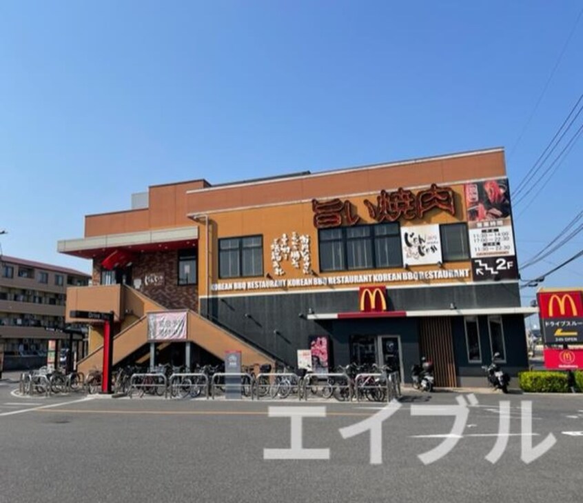 マクドナルド広島五日市店(ファストフード)まで700m ビレッジ中央