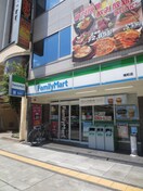 ファミリーマート幟町店(コンビニ)まで340m セントヒルズ銀山町