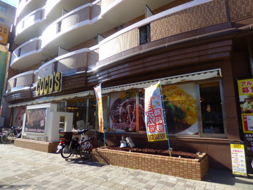 ＣＯＣＯＳ(その他飲食（ファミレスなど）)まで450m ＬＡＮＤ　ＭＡＲＫ金屋町