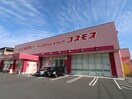 コスモス佐方店(ドラッグストア)まで300m エスペランサ