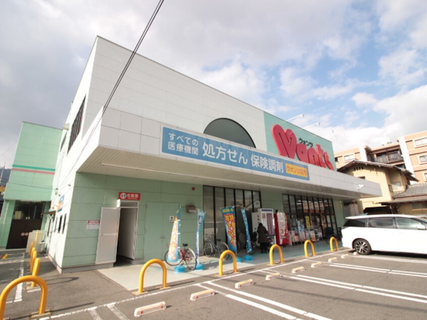 ウォンツ佐方店(ドラッグストア)まで600m エスペランサ