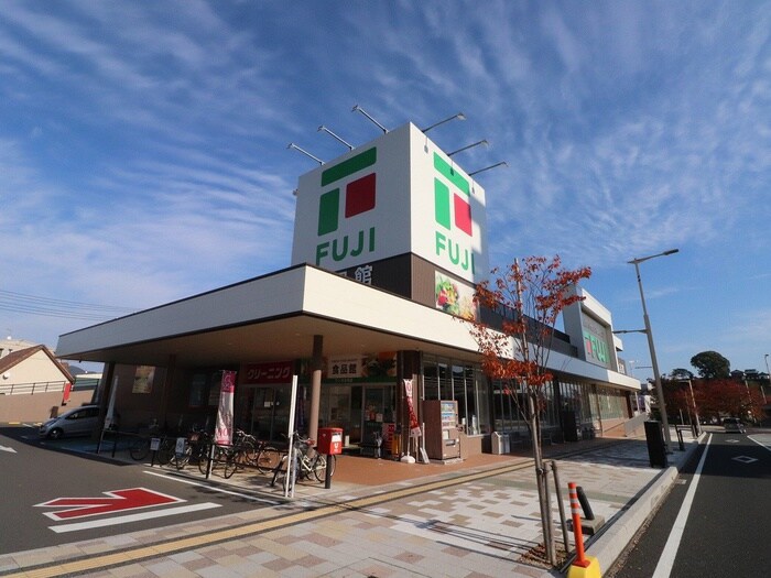 フジ廿日市店(スーパー)まで850m エスペランサ