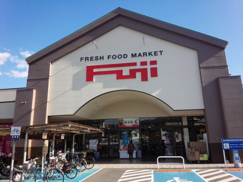 フジ庚午店(スーパー)まで2500m Forest Hills 田方