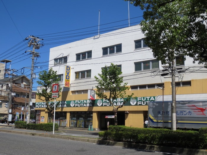 フタバ図書ラフォーレ(本屋)まで340m Regalest Cocon Minamikanon