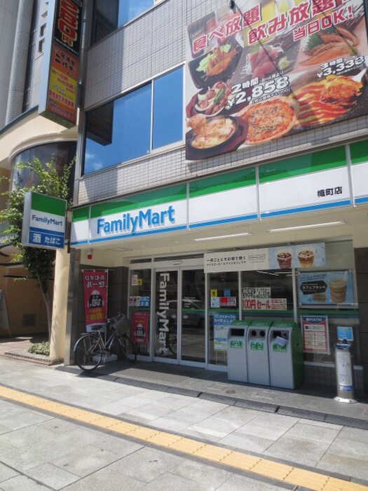 ファミリーマート幟町店(コンビニ)まで164m セントラルコーポ橋本町