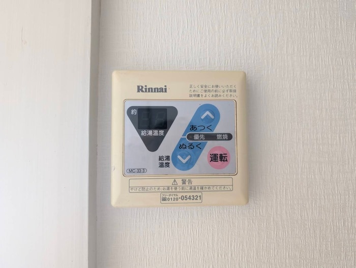 内観写真 ロジェ堀和