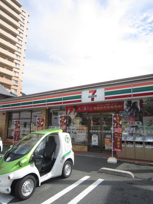 セブン-イレブン 広島牛田東店(コンビニ)まで640m ベルエール牛田