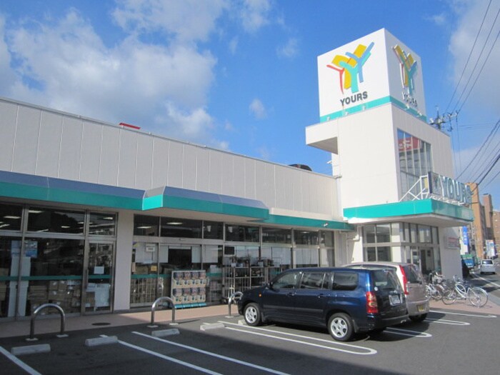 ユアーズ 戸坂店(スーパー)まで880m リヴィエール戸坂Ⅳ