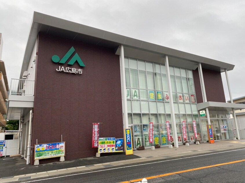 ＪＡ広島市 戸坂支店(銀行)まで480m リヴィエール戸坂Ⅳ