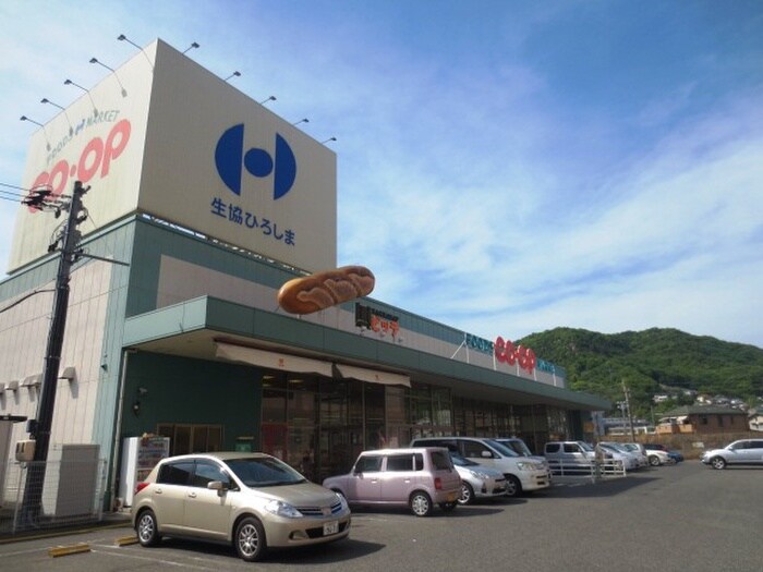 コープ船越店(スーパー)まで350m 有限会社藤井ビル