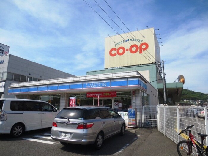 ローソン安芸区役所前店(コンビニ)まで320m 有限会社藤井ビル