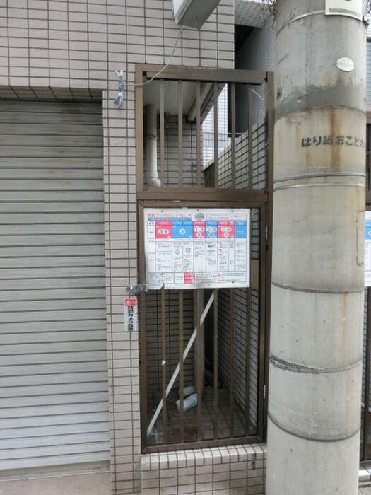 建物設備 パームヒルズハラダ