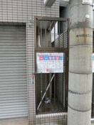 建物設備 パームヒルズハラダ