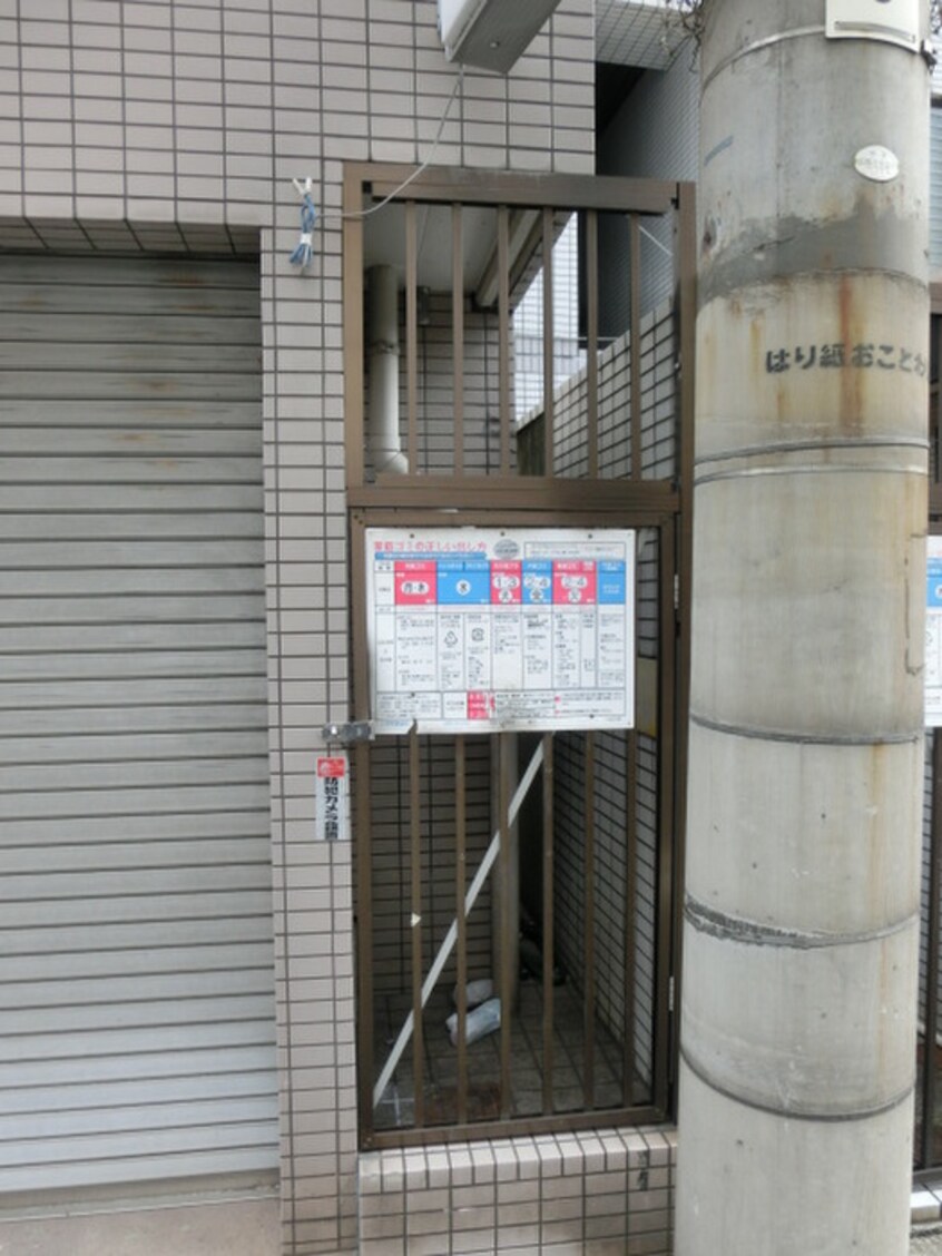 建物設備 パームヒルズハラダ