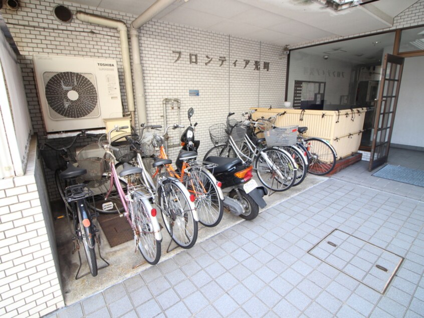 駐輪場 フロンティア光町