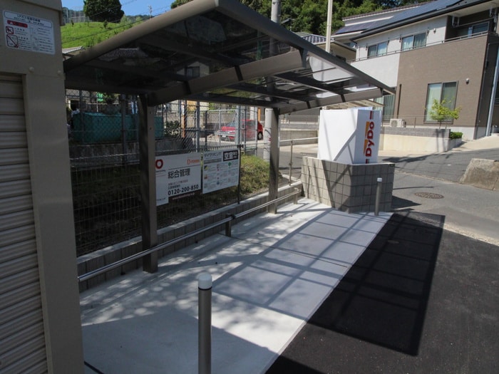 駐輪場 マルベリー