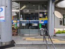 広島銀行安芸府中支店(銀行)まで630m メゾン石井城