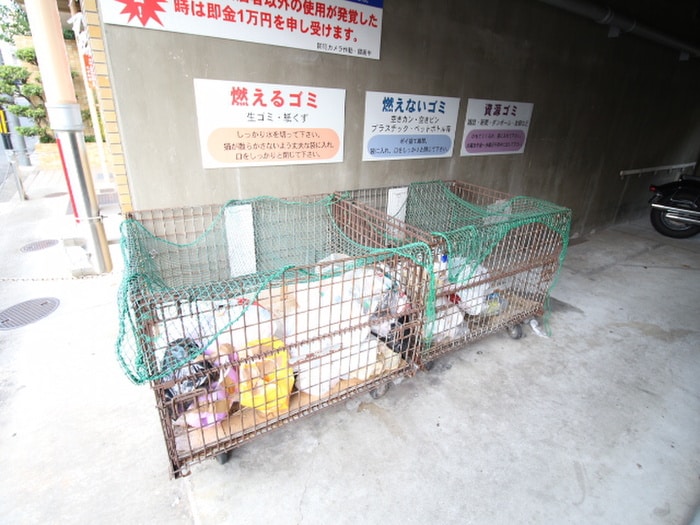 その他 第５ナカムラビル