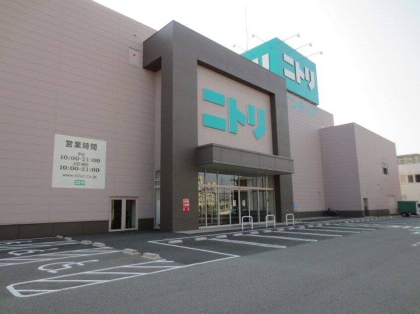 ニトリ 広島宇品店(電気量販店/ホームセンター)まで1280m 幸山ビル