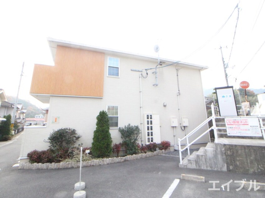 外観写真 プリザーブ