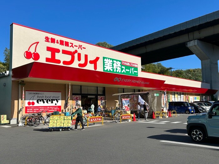 生鮮&業務スーパー エブリイ 沼田店(スーパー)まで1120m エンブレム伴　A棟