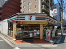 セブンイレブン　幟町東店(コンビニ)まで280m 第３沖川ビル