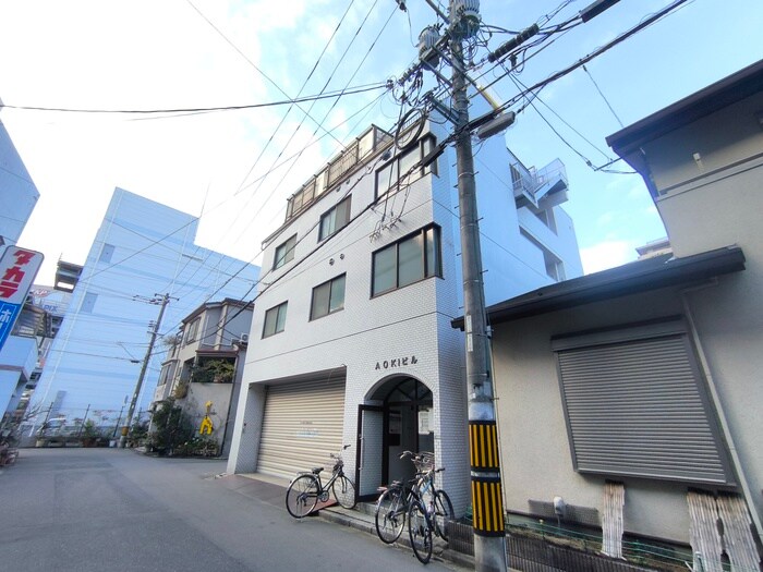 外観写真 青木ビル