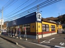 はま寿司 広島海田店(その他飲食（ファミレスなど）)まで199m グレースコート東海田
