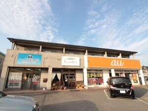中村ハイツ