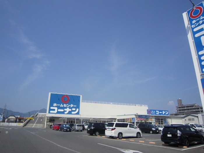 コーナン広島祇園店(電気量販店/ホームセンター)まで320m GRANDTIC LY　祗園
