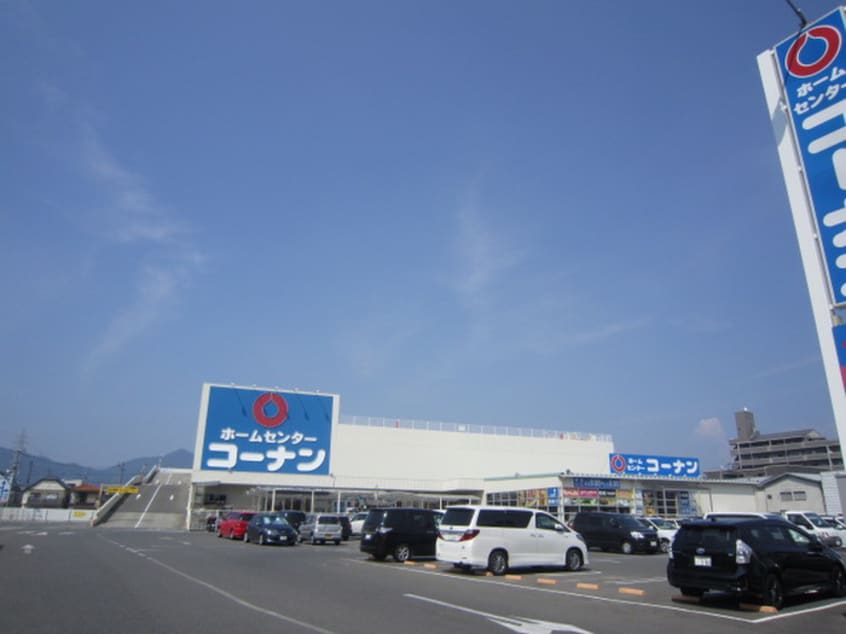 コーナン広島祇園店(電気量販店/ホームセンター)まで320m GRANDTIC LY　祗園