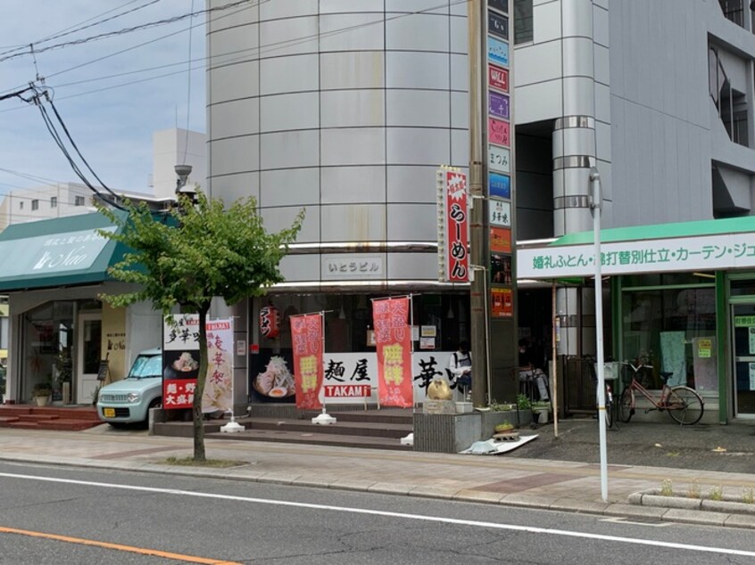 ラーメン屋(その他飲食（ファミレスなど）)まで200m サンライズ五日市中央５丁目