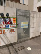 建物設備 グラビスコート八丁堀（３０３）