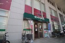 フレスタ おかず工房 グランドタワー店(スーパー)まで400m グラビスコート八丁堀(３０４)