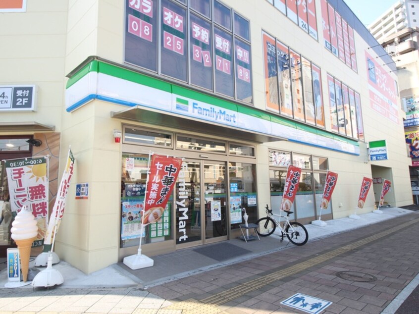 ファミリーマート横川駅南店(コンビニ)まで450m ヴィアーレサンヨー