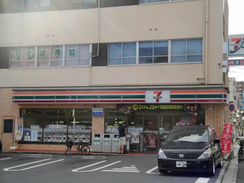 セブンイレブン広島横川新橋西店(コンビニ)まで260m ヴィアーレサンヨー