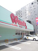 ウォンツ白島店(ドラッグストア)まで273m 純金堂ビル