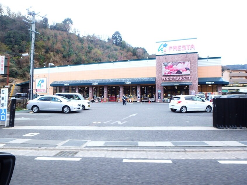 フレスタ己斐上店(スーパー)まで450m 岡本アパ－ト２