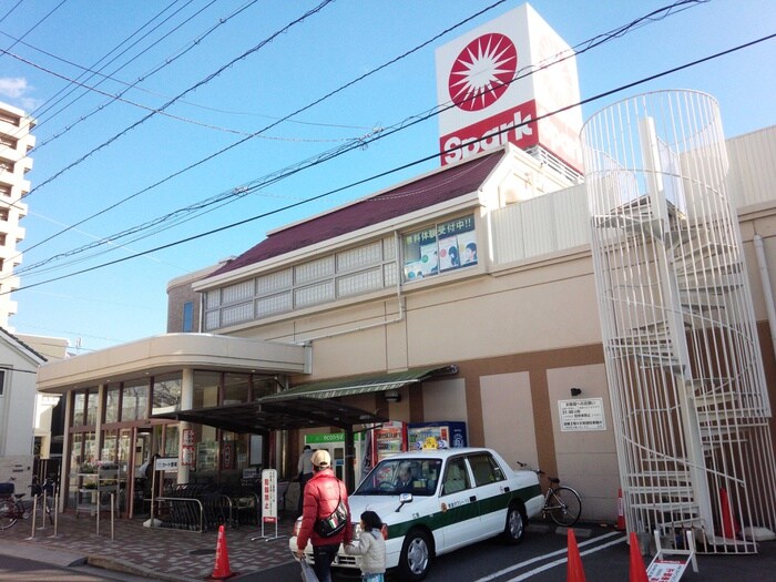 スパーク ニュー庚午店(スーパー)まで100m 杉山ビル