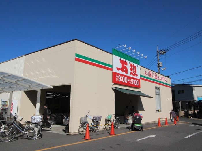 万惣海田店(スーパー)まで200m カーサ幸