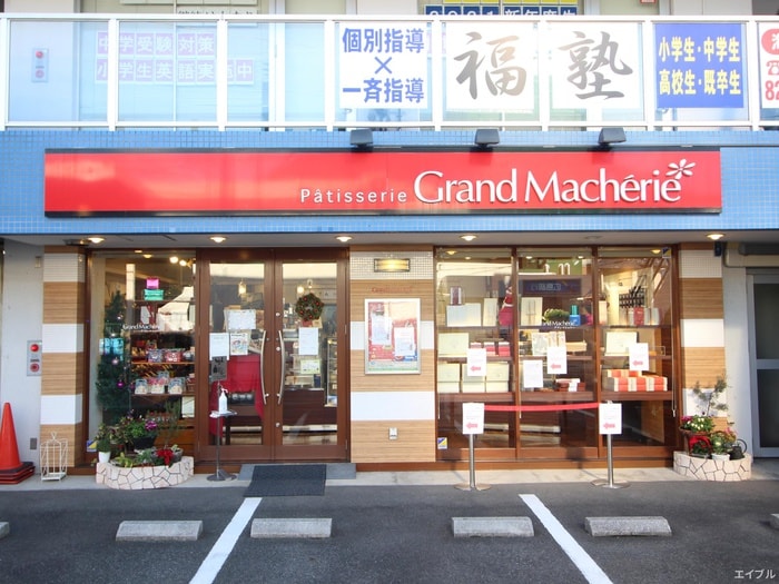 グランマシェリー（海田）(その他飲食（ファミレスなど）)まで298m カーサ幸