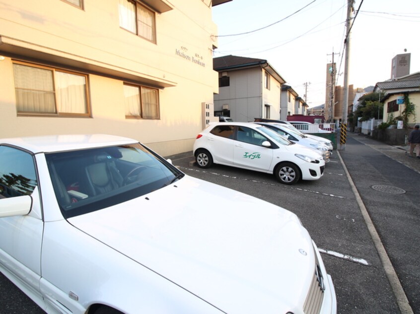 駐車場 メゾンボヌ－ル