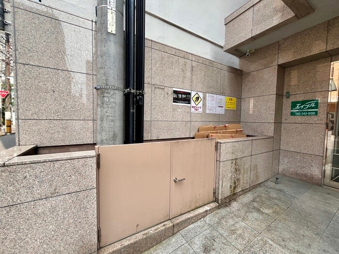 その他 十日市コーワ