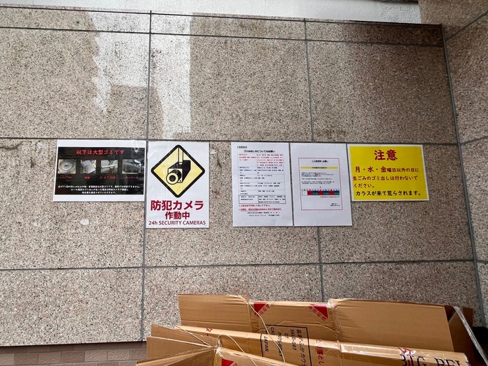 その他 十日市コーワ
