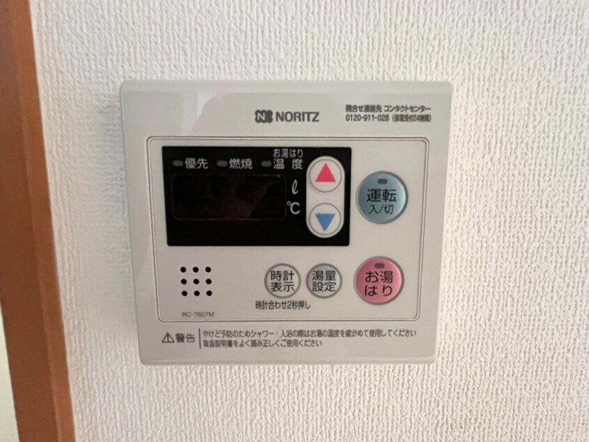 内観写真 十日市コーワ
