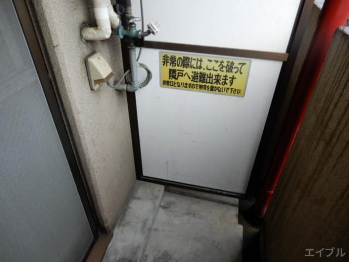 洗濯機置場 フジサワビル