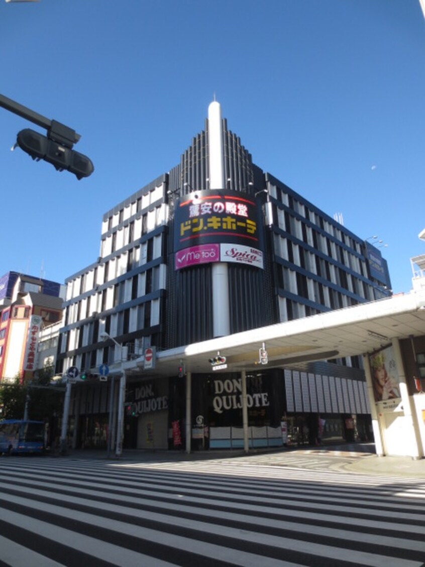 ドン・キホーテ 広島八丁堀店(ディスカウントショップ)まで670m ますもとビル