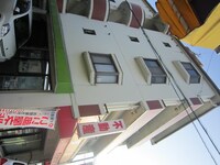 第２島屋ビル