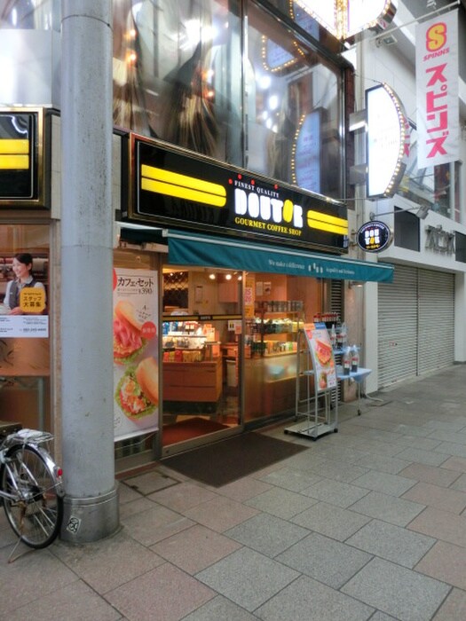 ドトールコーヒーショップ 広島本通り店(カフェ)まで360m 加治ビル