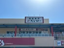 スシロー 高陽店(その他飲食（ファミレスなど）)まで960m ウェルス１７